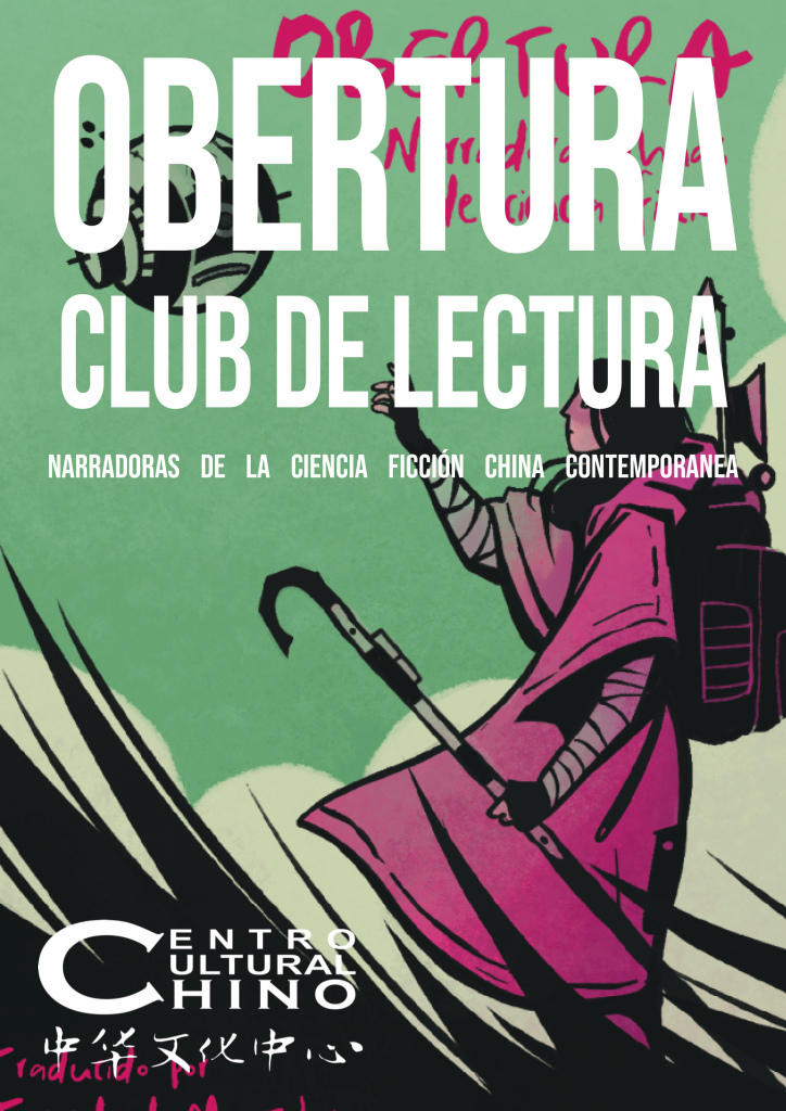 [1/8/26] Club de lectura «Obertura — Narradoras de la ciencia ficción china contemporánea»