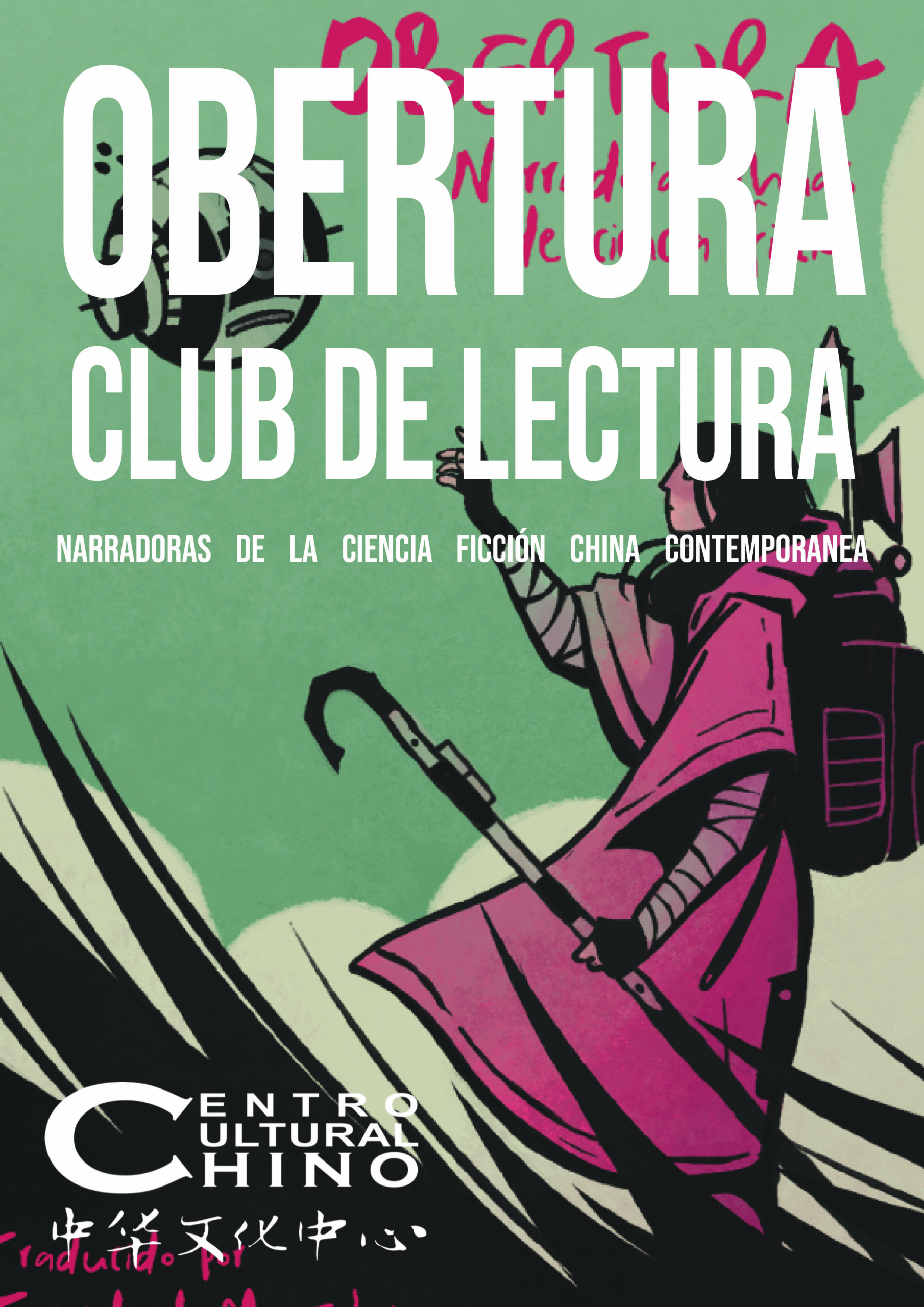 Club de lectura «Obertura — Narradoras de la ciencia ficción china contemporánea»